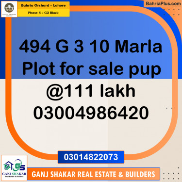 10 Marla Residential Plot for Sale in Phase 4 - G3 Block -  Bahria Orchard, Lahore - (BP-261463)
