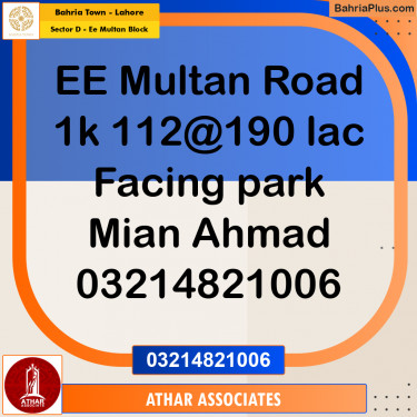 1 Kanal Residential Plot for Sale in Sector D - EE Multan Block -  Bahria Town, Lahore - (BP-261476)