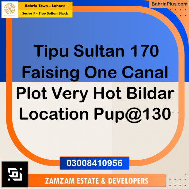 10 Marla Residential Plot for Sale in Sector F - Tipu Sultan Block -  Bahria Town, Lahore - (BP-261479)