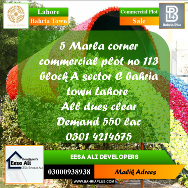 Commercial Plot for Sale in Bahria Town, Lahore - (BP-261494)