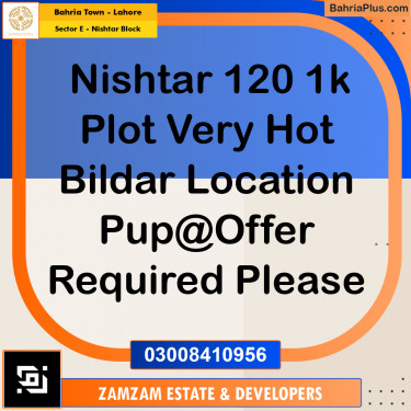 1 Kanal Residential Plot for Sale in Sector E - Nishtar Block -  Bahria Town, Lahore - (BP-261523)