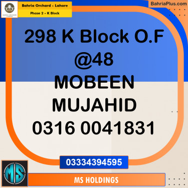 5 Marla Residential Plot for Sale in Phase 2 - K Block -  Bahria Orchard, Lahore - (BP-261537)