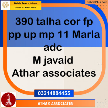 11 Marla Residential Plot for Sale in Sector F - Talha Block -  Bahria Town, Lahore - (BP-261556)