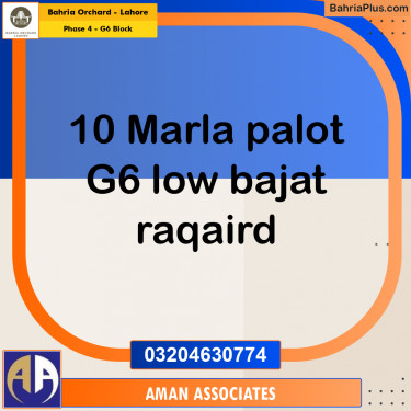10 Marla Residential Plot for Sale in Phase 4 - G6 Block -  Bahria Orchard, Lahore - (BP-261583)