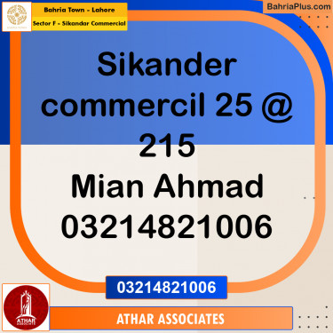 5 Marla Commercial Plot for Sale in Sector F - Sikandar Commercial -  Bahria Town, Lahore - (BP-261591)