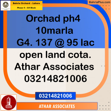 10 Marla Residential Plot for Sale in Phase 4 - G4 Block -  Bahria Orchard, Lahore - (BP-261603)