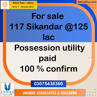 10 Marla Residential Plot for Sale in Sector F - Sikander Block -  Bahria Town, Lahore - (BP-261605)