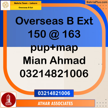 10 Marla Residential Plot for Sale in Overseas B Ext -  Bahria Town, Lahore - (BP-261606)