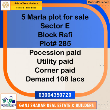 5 Marla Residential Plot for Sale in Sector E - Rafi Block -  Bahria Town, Lahore - (BP-261621)
