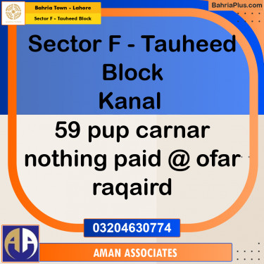 1 Kanal Residential Plot for Sale in Sector F - Tauheed Block -  Bahria Town, Lahore - (BP-261628)