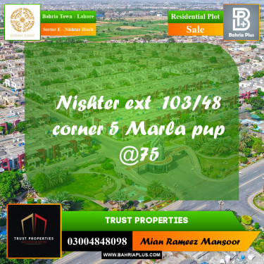 5 Marla Residential Plot for Sale in Sector E - Nishtar Block -  Bahria Town, Lahore - (BP-261643)
