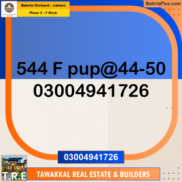 5 Marla Residential Plot for Sale in Phase 2 - F Block -  Bahria Orchard, Lahore - (BP-261666)