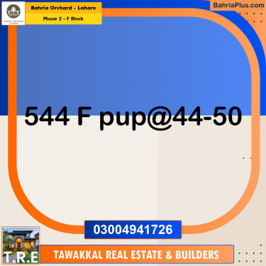 5 Marla Residential Plot for Sale in Phase 2 - F Block -  Bahria Orchard, Lahore - (BP-261673)