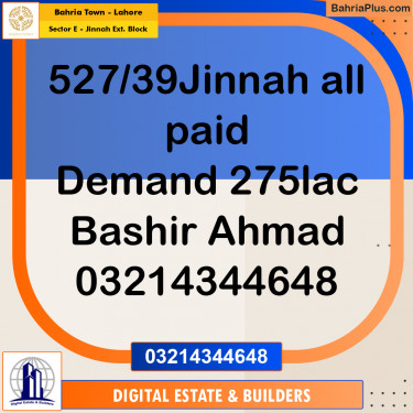 1 Kanal Residential Plot for Sale in Sector E - Jinnah Ext. Block -  Bahria Town, Lahore - (BP-261706)