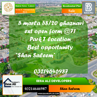 5 Marla Residential Plot for Sale in Sector F - Ghaznavi Ext. Block -  Bahria Town, Lahore - (BP-261723)