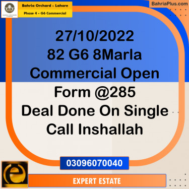 8 Marla Commercial Plot for Sale in Phase 4 - G6 Commercial -  Bahria Orchard, Lahore - (BP-261787)