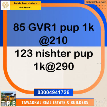 1 Kanal Residential Plot for Sale in Golf Phase 1 -  Bahria Town, Lahore - (BP-261839)