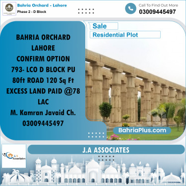 8 Marla Residential Plot for Sale in Phase 2 - D Block -  Bahria Orchard, Lahore - (BP-261842)