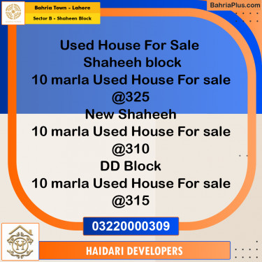 10 Marla Residential House for Sale in Sector B - Shaheen Block -  Bahria Town, Lahore - (BP-261866)