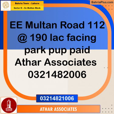 10 Marla Residential Plot for Sale in Sector D - EE Multan Block -  Bahria Town, Lahore - (BP-261922)