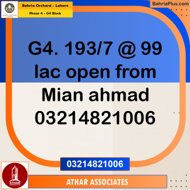 12 Marla Residential Plot for Sale in Phase 4 - G4 Block -  Bahria Orchard, Lahore - (BP-261928)