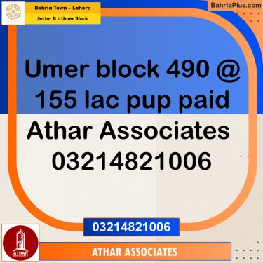 8 Marla Residential Plot for Sale in Sector B - Umer Block -  Bahria Town, Lahore - (BP-261929)