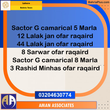 5 Marla Commercial Plot for Sale in Bahria Town, Lahore - (BP-261931)