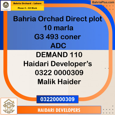 10 Marla Residential Plot for Sale in Phase 4 - G3 Block -  Bahria Orchard, Lahore - (BP-261933)