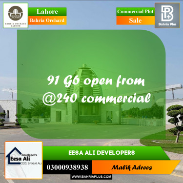 Commercial Plot for Sale in Bahria Orchard, Lahore - (BP-261950)