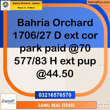 8 Marla Residential Plot for Sale in Phase 2 - D Block -  Bahria Orchard, Lahore - (BP-262006)