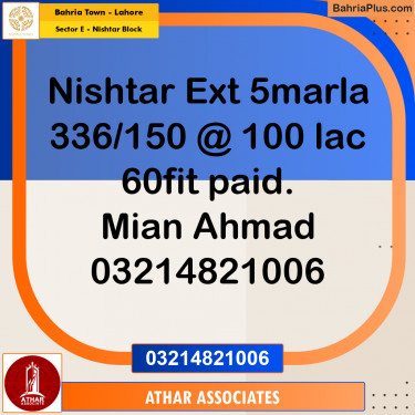 5 Marla Residential Plot for Sale in Sector E - Nishtar Block -  Bahria Town, Lahore - (BP-262027)