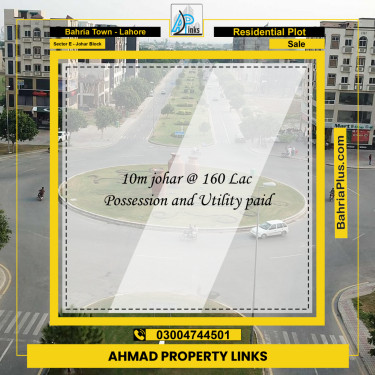 10 Marla Residential Plot for Sale in Sector E - Johar Block -  Bahria Town, Lahore - (BP-262102)