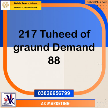 10 Marla Residential Plot for Sale in Sector F - Tauheed Block -  Bahria Town, Lahore - (BP-262148)