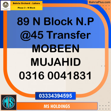 5 Marla Residential Plot for Sale in Phase 2 - N Block -  Bahria Orchard, Lahore - (BP-262149)