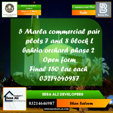 5 Marla Commercial Plot for Sale in Phase 2 - L Block Commercial -  Bahria Orchard, Lahore - (BP-262159)