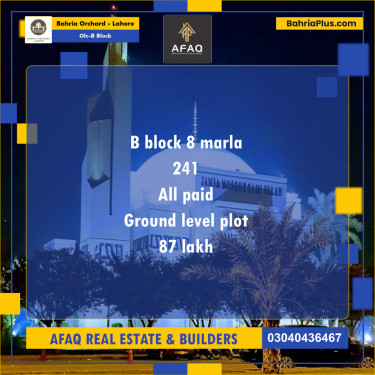 8 Marla Residential Plot for Sale in OLC-B Block -  Bahria Orchard, Lahore - (BP-262166)