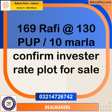 10 Marla Residential Plot for Sale in Sector E - Rafi Block -  Bahria Town, Lahore - (BP-262209)