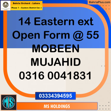 5 Marla Residential Plot for Sale in Phase 1 - Eastern District Ext. I -  Bahria Orchard, Lahore - (BP-262244)
