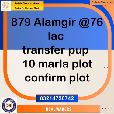 10 Marla Residential Plot for Sale in Sector F - Alamgir Block -  Bahria Town, Lahore - (BP-262251)
