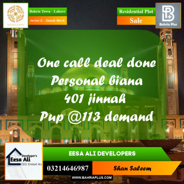 5 Marla Residential Plot for Sale in Sector E - Jinnah Block -  Bahria Town, Lahore - (BP-262272)