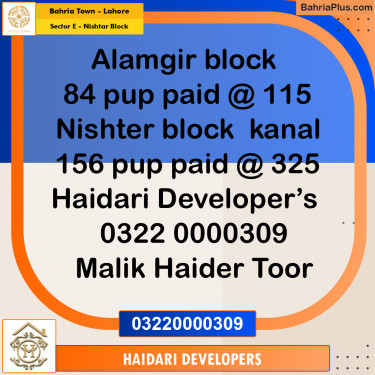 20 Marla Residential Plot for Sale in Sector E - Nishtar Block -  Bahria Town, Lahore - (BP-262344)