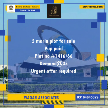 5 Marla Residential Plot for Sale in Phase 4 - G6 Block -  Bahria Orchard, Lahore - (BP-262347)
