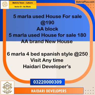 5 Marla Residential House for Sale in Sector D - AA Block -  Bahria Town, Lahore - (BP-262410)