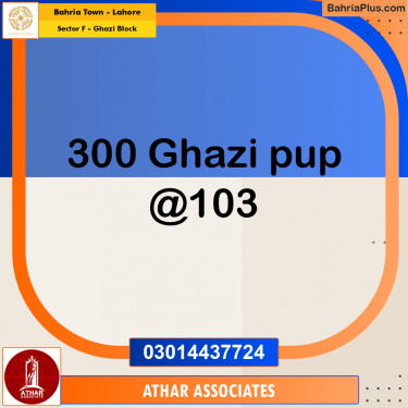 10 Marla Residential Plot for Sale in Sector F - Ghazi Block -  Bahria Town, Lahore - (BP-262460)
