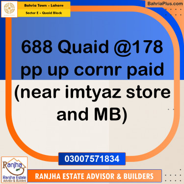 10 Marla Residential Plot for Sale in Sector E - Quaid Block -  Bahria Town, Lahore - (BP-262522)