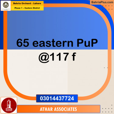 10 Marla Residential Plot for Sale in Phase 1 - Eastern District -  Bahria Orchard, Lahore - (BP-262534)