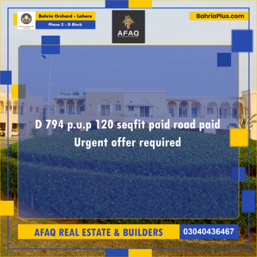 8 Marla Residential Plot for Sale in Phase 2 - D Block -  Bahria Orchard, Lahore - (BP-262536)