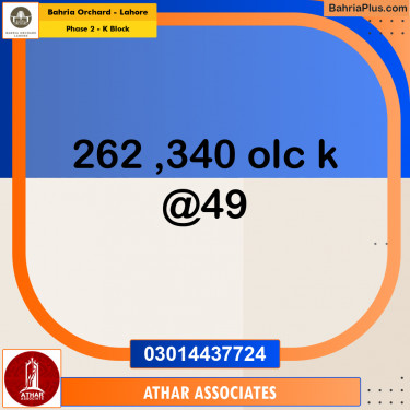 5 Marla Residential Plot for Sale in Phase 2 - K Block -  Bahria Orchard, Lahore - (BP-262538)