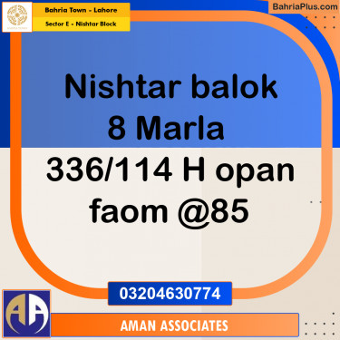Residential Plot for Sale in Sector E - Nishtar Block -  Bahria Town, Lahore - (BP-262575)