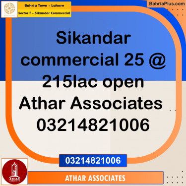 5 Marla Commercial Plot for Sale in Sector F - Sikandar Commercial -  Bahria Town, Lahore - (BP-262576)